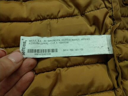 Куртка демисезон 98 (до 105)