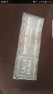 Продам норковую шубу