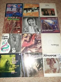 Грампластинки