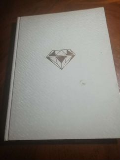 Самоцветы россии И сопредельных государств