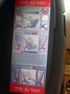 Автокресло универсал