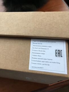 Балетки Натурино