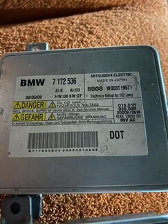 Блок розжига на BMW E90 ксенон