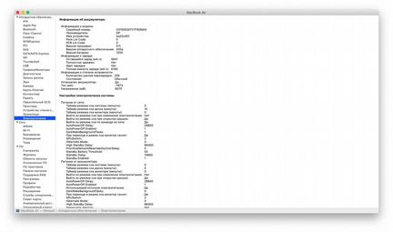 Macbook air 13, early 2015. 4/128