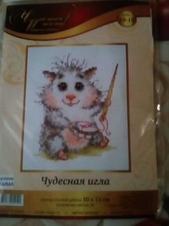 Наборы для вышивания