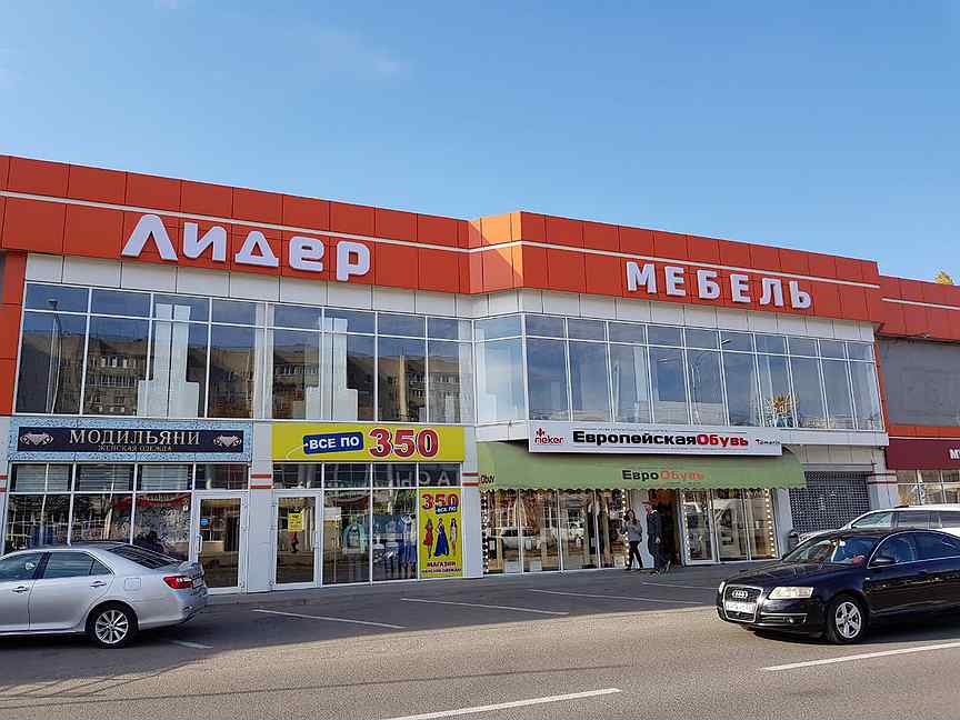 Лидер на кмв. Мебельный салон Кисловодск Лидер. Магазин Лидер Кисловодск мебель. Лидер Ессентуки.