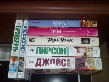 Пирсон Джойс Браун Маккалоу и др