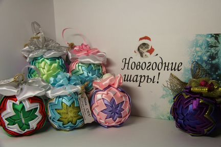 Новогодний шары в стиле артишок