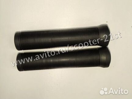 Грипсы для Трюкового самоката