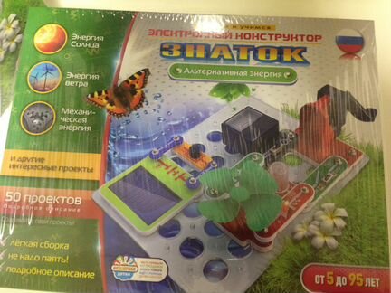 Конструктор Знаток - Альтернативная энергия