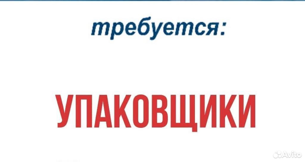 Махачкале работаю. Ищу работу в Махачкале свежие вакансии для мужчин. Авито Махачкала работа.