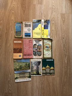 Путеводители городов и карты СССР