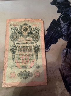 Купюры 1898 года и 1909 года