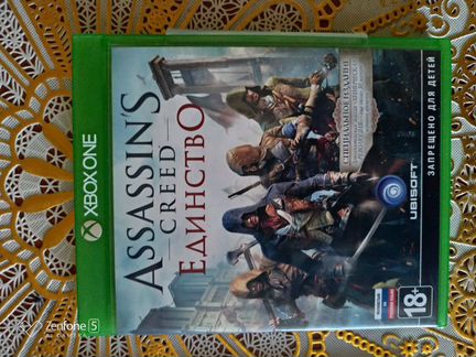 Xbox one (игра для приставки)