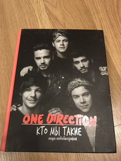 Книга One direction