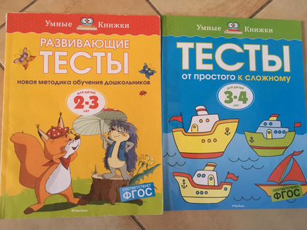 Книги и пазлы для детей