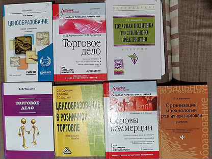 учебные пособия тюмень