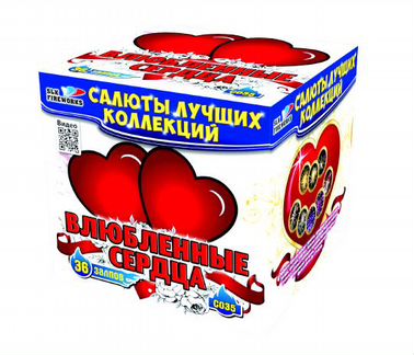 Комбо Рождество 874