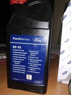 Бачок гур, Жидкость гур Мондео 4, Land Rover