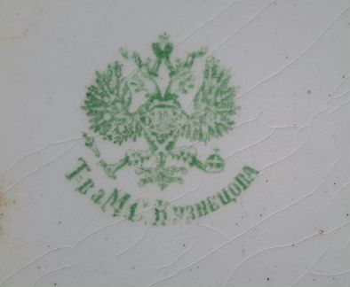 Блюдо антикварное Т-ва М. С. Кузнецова