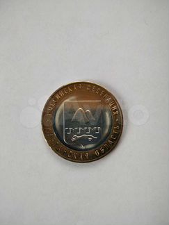 Монета Курганская область