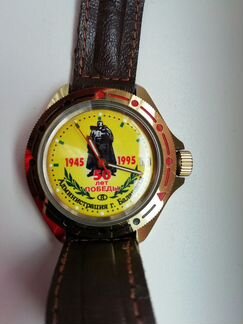 Часы командирские, юбилейные
