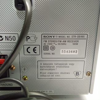 Sony STR-DE495 ресивер