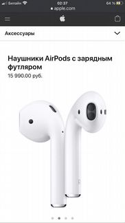 Беспроводные наушники apple airpods оригинал