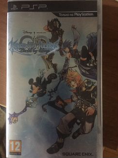 Kingdom Hearts Birth by Sleep
