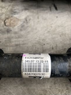 Привод Toyota Auris 1