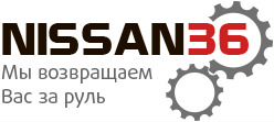 Автосервис Nissan Infiniti