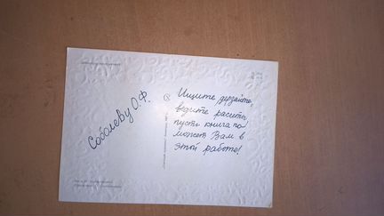 Открытка салют в Ленинграде. 1967
