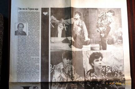 Газета Joker Джокер 90-е годы приложение к мк