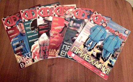 Журналы Формула-1