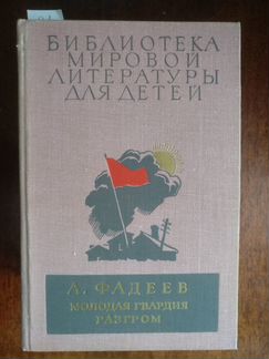 Тома из бмлд