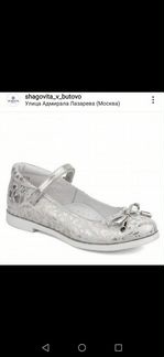 Туфли детские 