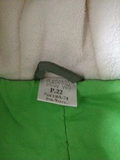 Комбинезон трансформер демисезон savva 68-74, р22