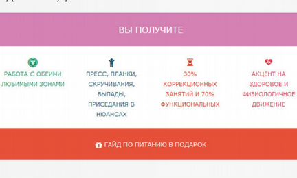 Ольга Дробышева - Ягодицы и пресс