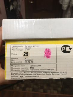 Ортек Ботинки ортопедические - 16.5 см