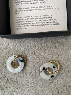 Сережки recycle object