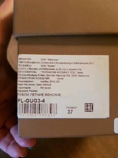 Новые белые босоножки. Carlo Pazolini