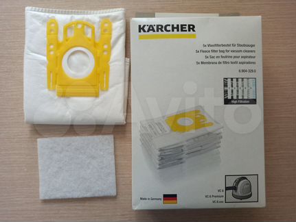 Фильтр-мешки для пылесоса Karcher VC 6300 - 6 штук