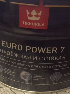 Краска