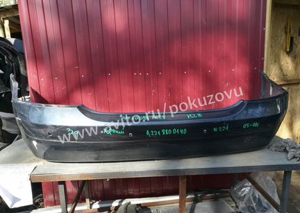 Mercedes W221 Бампер задний Мерседес в221