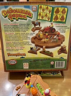 Развивающая игра Дядюшкина ферма