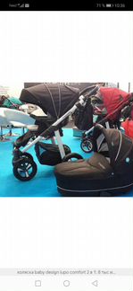Коляска baby design lupo comfort 2 в 1