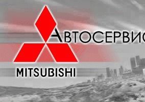 Mitsubishi Lancer 9 датчик кислорода MN137944