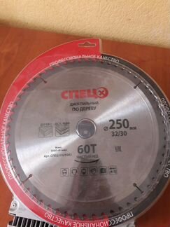 Пильный диск по дереву