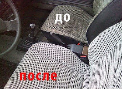 Химчистка авто