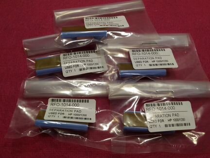 RF0-1014 ормозная площадка HP 1200 / 1000W / 3300